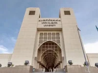 Al Qura