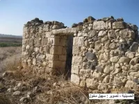 Al Husayniyyah