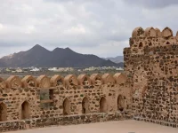 Al Hajar